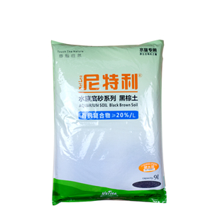 尼特利水草泥兰保ada鱼缸造景底砂草缸不浑水陶粒虾免洗新疆包邮