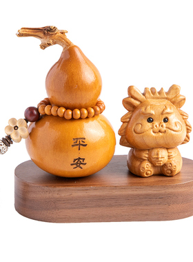 崖柏木雕十二生肖龙文玩葫芦摆件桌面饰品高档汽车摆件创意工艺品