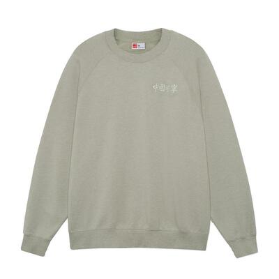 李宁男女同款运动圆领保暖卫衣