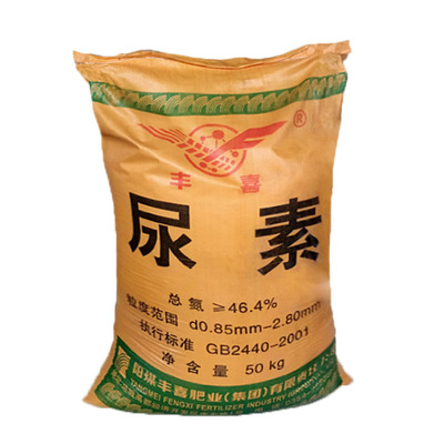 尿素氮肥复合肥氮磷钾