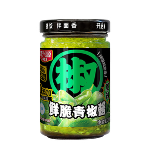 鸿兴源鲜青椒酱200g即食下饭菜脆辣椒酱贡菜剁椒酱拌面拌饭鲜椒酱