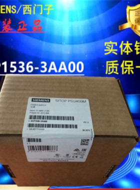 议价1P 6EP1536-3AA00西门子SITOP系列电源24V/20A DC/6EP15363AA