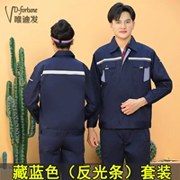 Тип B-тибетский синий (анти-светская полоса) костюм