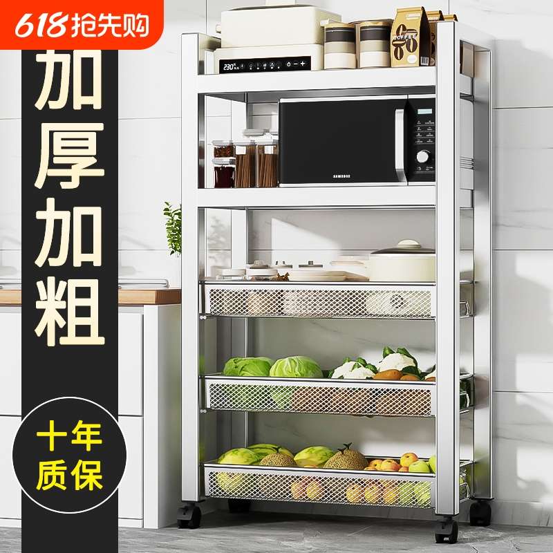 不锈钢厨房置物架落地多层家用多功能浴室小推车蔬菜篮收纳储物架