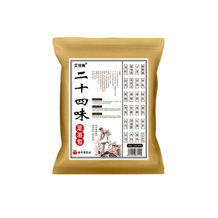 艾草泡澡中药泡脚药包久站劳累排熏汗蒸药浴祛寒调理去毒助睡眠