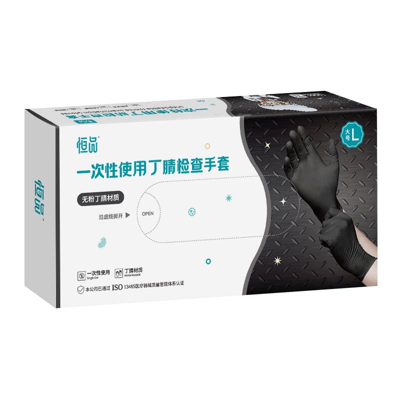 医用丁腈手套一次性乳胶加厚耐用