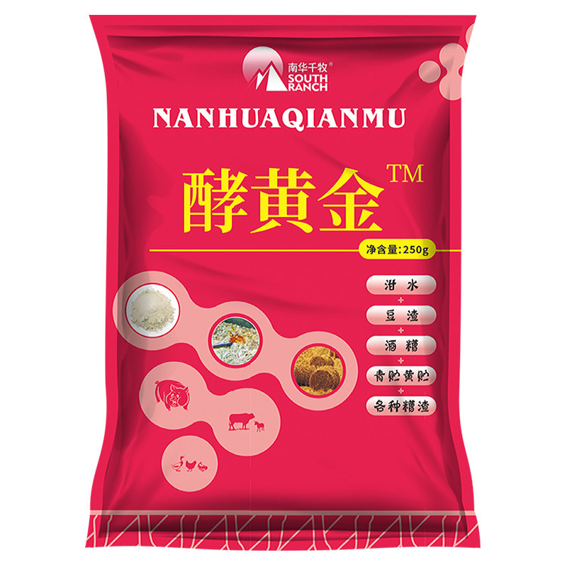 酵黄金em菌种饲料发酵剂酒糟豆渣发酵剂泔水牧草黄青贮秸秆发酵剂