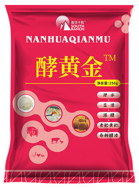 酵黄金em菌种饲料酒糟牧草豆渣