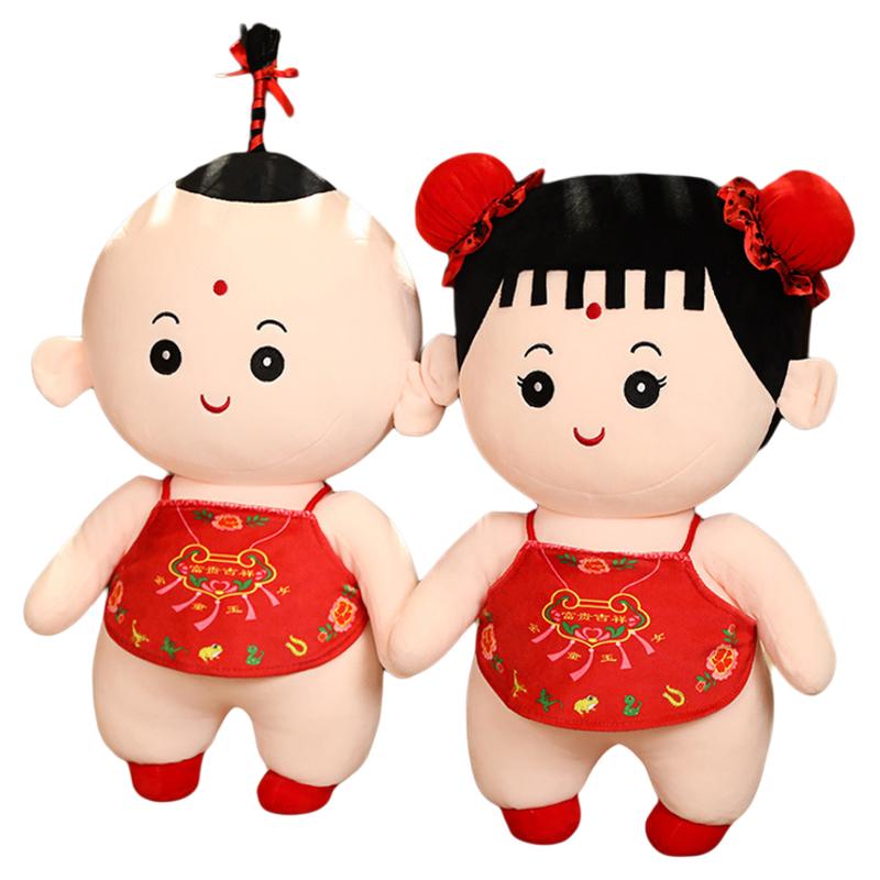 可爱新婚礼物房装饰压床娃娃
