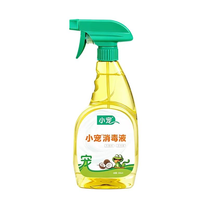 小宠消毒液水狗狗猫咪杀菌喷雾家猫狗环境除臭/除菌剂