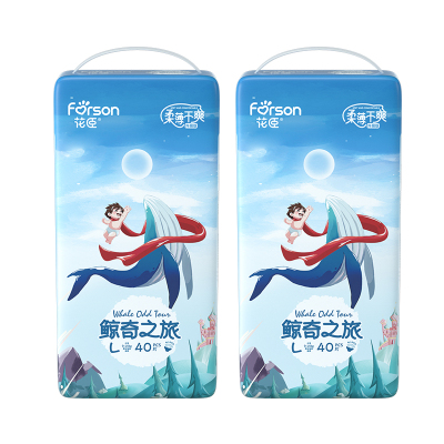 花臣柔薄透气m96片特价尿不湿