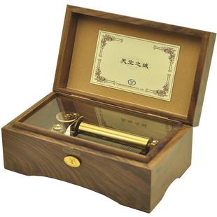 雷曼士八音盒音乐盒女生生日礼品创意礼物送闺蜜刻字DIY定制七夕