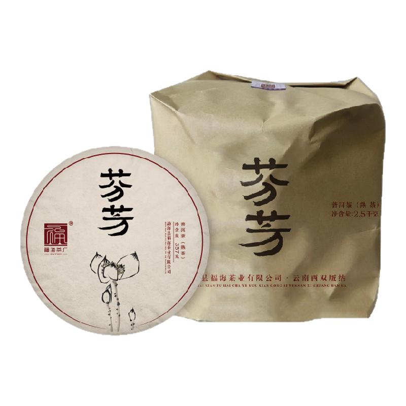 3年陈料芬芳熟茶357g*7饼