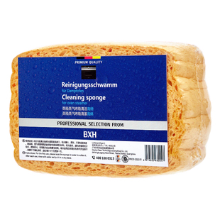 BXH蒸箱蒸烤箱吸水海绵清洁专用海绵适用博世西门子方太美的老板