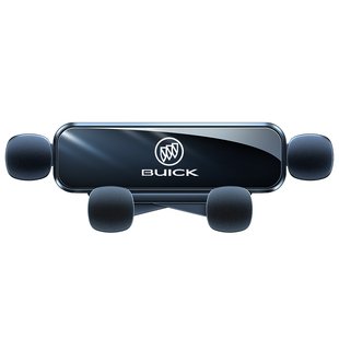 别克君威手机车载支架出风口卡扣式手机专用支架车内装饰用品大全