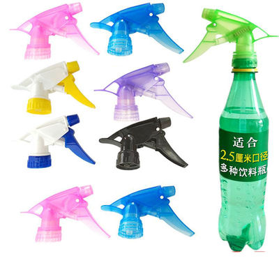 浇花喷头通用万能喷嘴园艺工具喷雾器可乐饮料瓶喷壶小喷头除螨虫