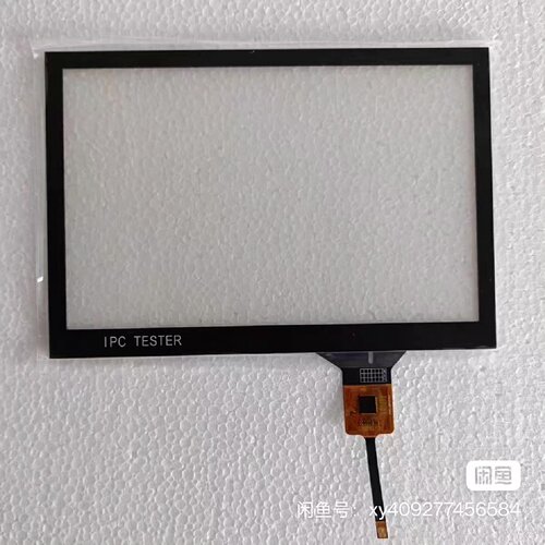 询价下单莱视威工程宝触摸屏 IPC-X IPCXS-ACHNORTU