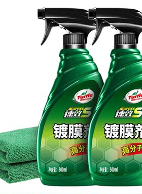 美国龟牌汽车镀膜剂官方授权店