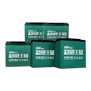 超威电池以旧换新免费上门安装石墨烯电动车电瓶全新正品原装铅酸