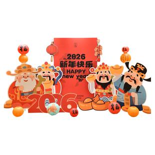 2026马年会现场景气氛围布置装饰品迎新春节元旦开门红kt板背景墙