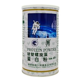 神六盾顶牌破壁螺旋藻蛋白粉 食品 粉剂 455克