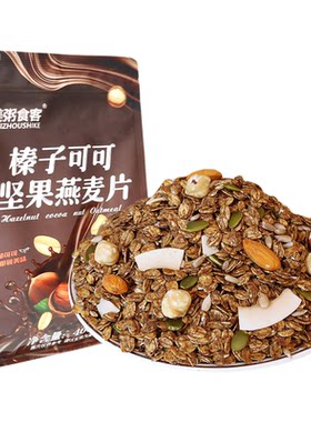 冷萃干噎酸奶碗配料商用