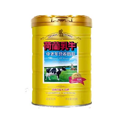 荷兰乳牛高钙老年奶粉900g×1罐
