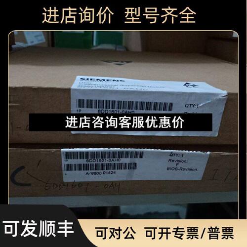 议价6DD16010AH0