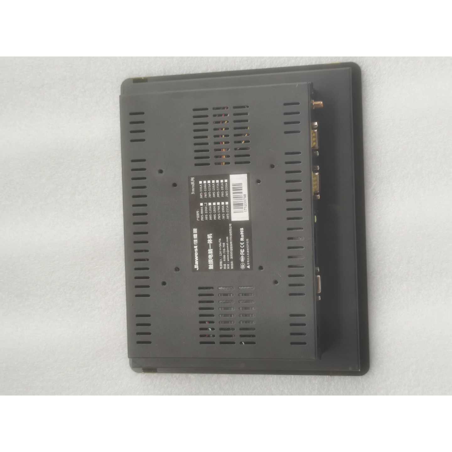 议价-佳维视JWS-104A 触摸一体机,10.4寸显示屏,