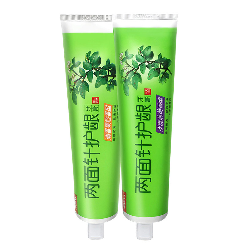 两面针中药牙膏清火护龈缓解牙龈肿痛出血怕冷热刺激抗敏感