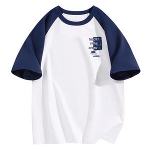 短袖男夏季2024新款纯棉t恤潮牌男生体恤青少年初中生学生半袖潮