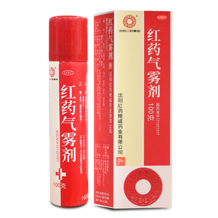 沈阳红药红药气雾剂100g/60g 跌打损伤消肿止痛淤血肿胀筋骨疼痛