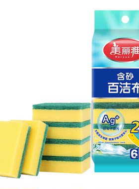 美丽雅海绵百洁布厨房专用