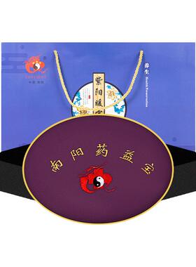 药益宝紫阳暖宝家用热敷包电加热热敷袋艾灸护腰包艾灸袋护理