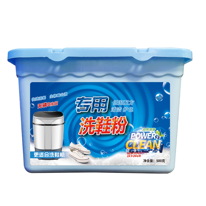 凤凰牌家用全自动洗鞋机专用洗鞋粉去污增白通用刷鞋粉无磷洁净洗