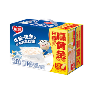 银鹭官方牛奶花生饮料整箱网红早餐奶休闲速食食品360g*12罐