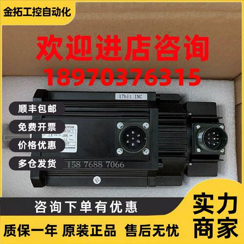 议价台湾东元伺服电机JSMA-PBH18A7KB-Y A7AB-Y 驱动器JSDL2-75A3