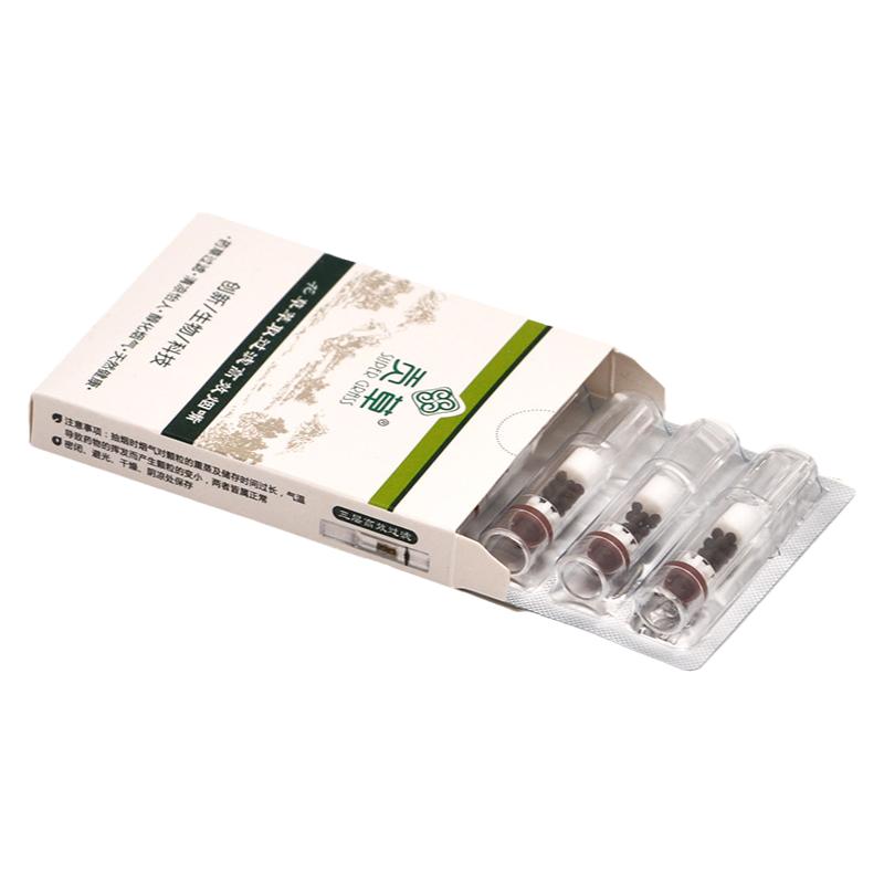 正品包邮草本生物桂花精醇烟嘴