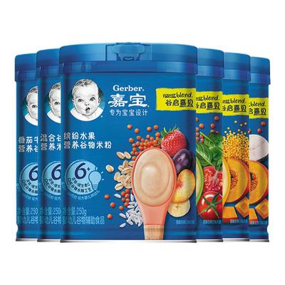 嘉宝米粉米粥婴幼儿辅食