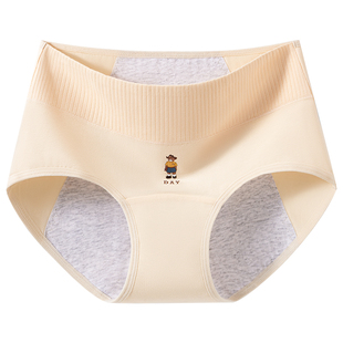 芬腾纯棉生理内裤女士全棉抗菌裆少女大童月经期防漏姨妈专用内裤