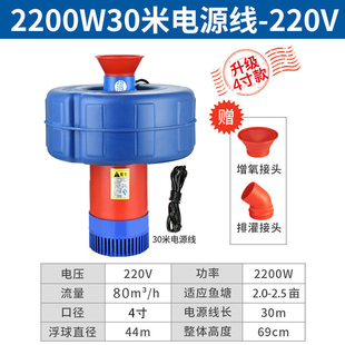 鱼塘增氧机大型大功率打氧机220v鱼池充氧机养鱼氧气泵养殖增氧泵