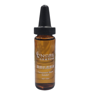 镜美如复颜肌透原液（原净肤原液）15ml 提亮肤色暗沉美容院护肤