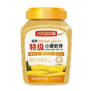 富硒优质纯小麦胚芽正宗无糖精即食代餐燕麦片营养早餐官方旗舰店