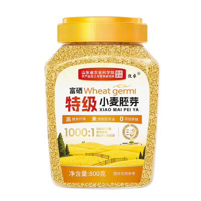富硒优质纯小麦胚芽正宗无糖精即食代餐燕麦片营养早餐官方旗舰店