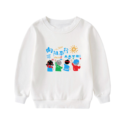元旦儿童演出服 女童男童白色加绒卫衣一体绒幼儿园小学生运动会