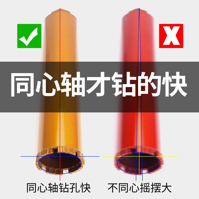 水钻钻头墙壁63快速开孔器水泥墙水钻机钻孔空调打洞混凝土打孔