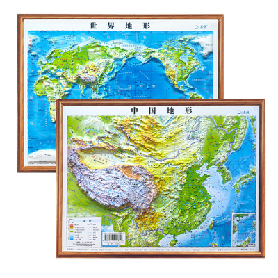 北斗凹凸地图2026年新版