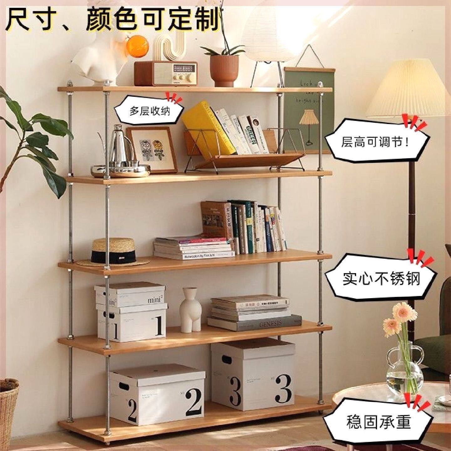北欧实木多层置物架搁板客厅落地式不锈钢陈列架可调节餐边储物架