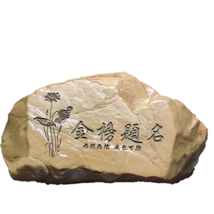 新疆天然戈壁石泥石头刻字摆件花盆盆景鱼缸造景桌面工艺品摆件