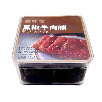 赛味馆独立包装休闲食品牛肉脯